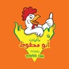 AbuMahfud App Icon