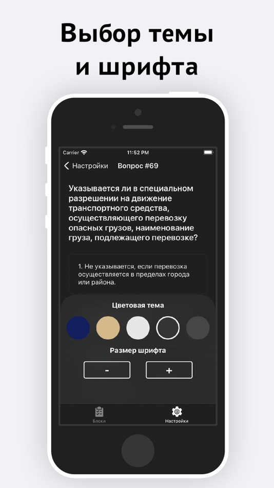 #6. ДОПОГ (iOS) 由: Danila Danilenko