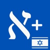 Learn Hebrew language א+