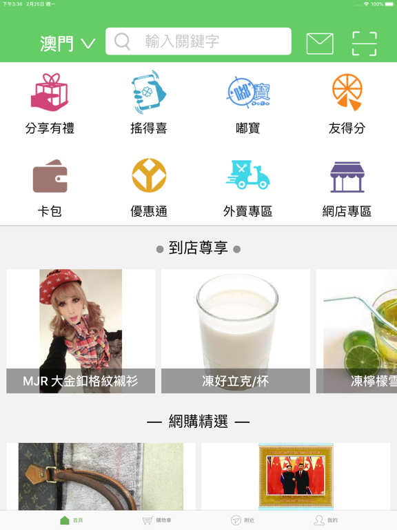 Screenshot #4 pour YoPoint