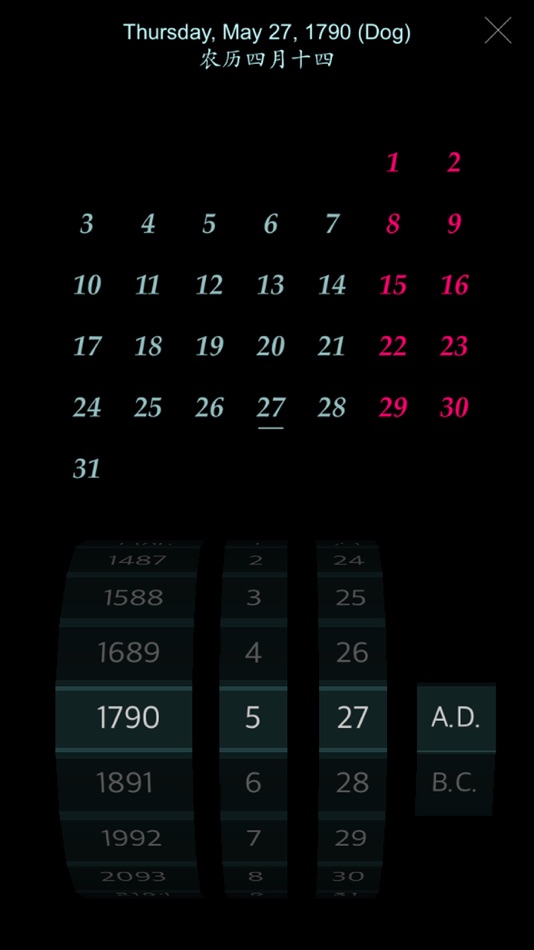 #8. Timeline of Chinese History (iOS) 来自: 俊 姜