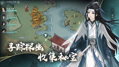 应用截图 2