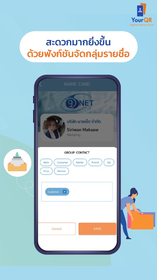 #4. YourQR (iOS) Podle: NINE NET COMPANY LIMITED