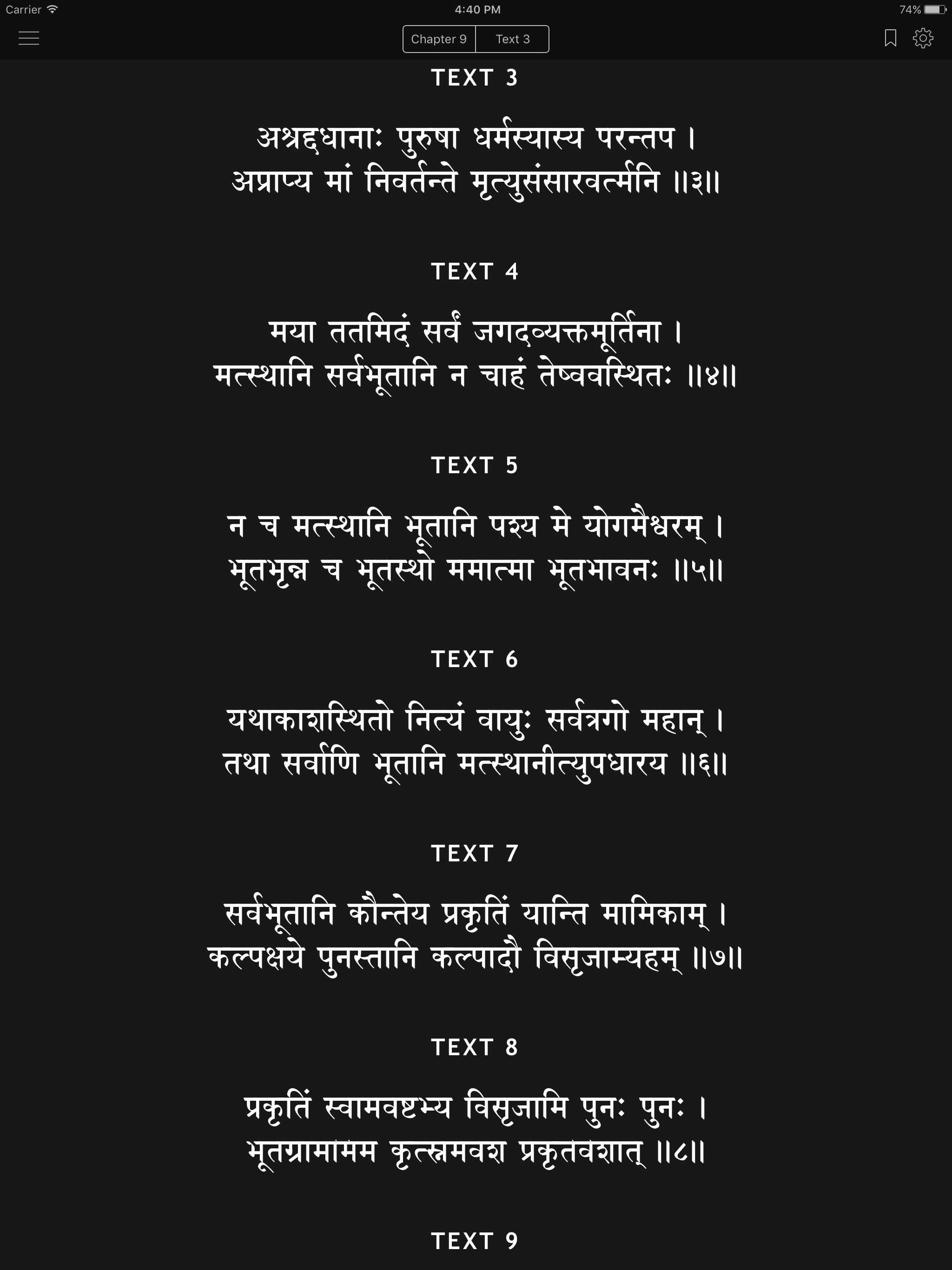 Bhagavad-gita As It Is screenshot 10