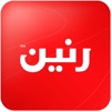 Raneen - Shop for Your Home