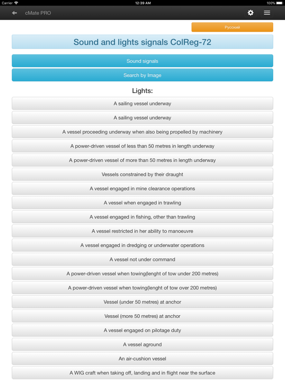 cMate-PRO iPad screenshot 6 - Reference app