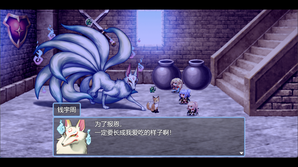 #1. 祛魅·化始(祛魅4)豪华版 (iOS) 由: 琦 陆