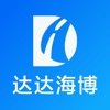 达达海博助手 icon