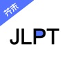 日语考级-学日语单词助手
