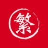 Shigeru icon