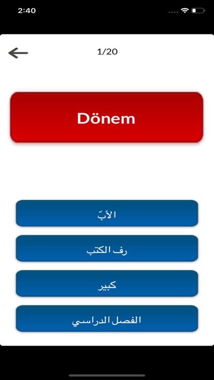 Luna: Arabic Turkis Verbs Test