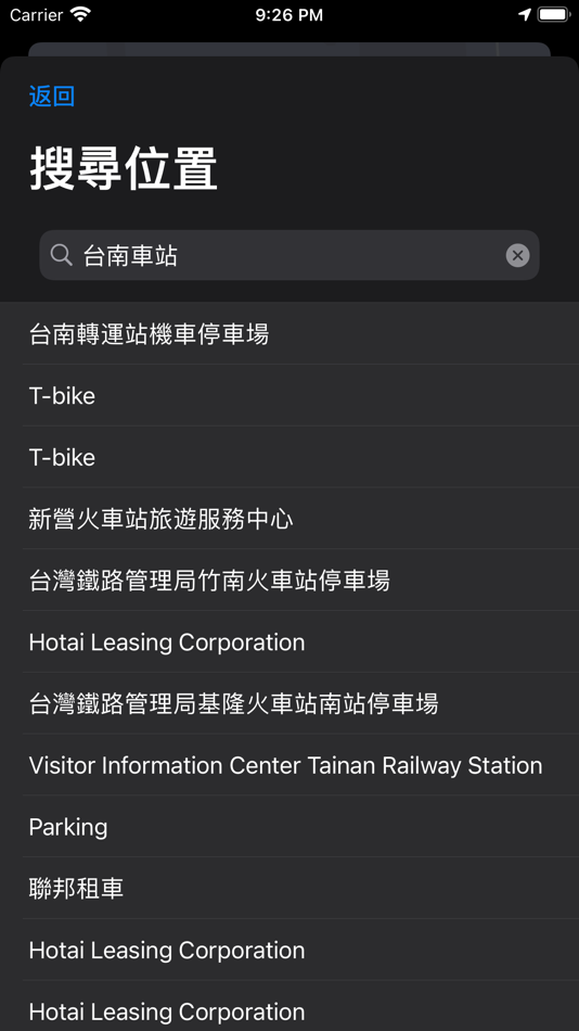 #10. 垃圾車 - 動態追蹤 (macOS) 由: CHEN GUAN-JHEN