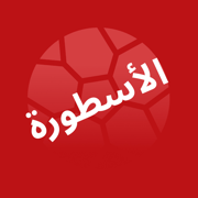 Legend - Sports App