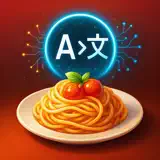 Menü Übersetzer AI: MenuGuide - App-Symbol