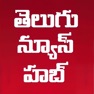 Get Telugu News Hub for iOS, iPhone, iPad Aso Report