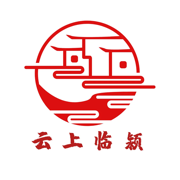 云上临颍