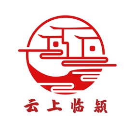 云上临颍