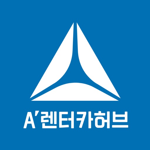 A렌터카허브