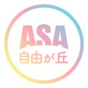 ASA jiyugaoka icon