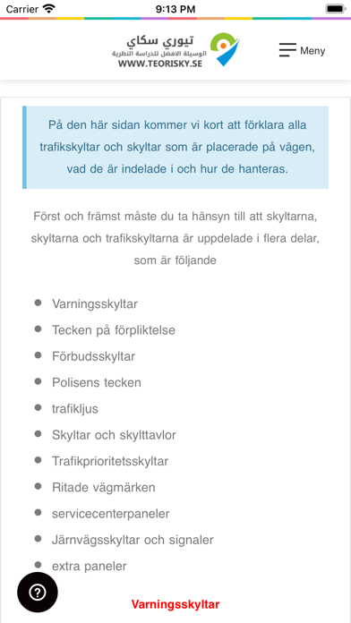 Teori På Svenska - körkort B Screenshot