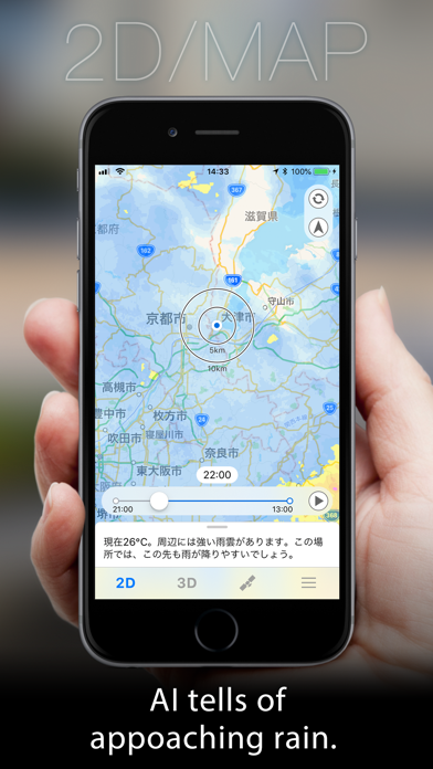 Amemil Screenshot