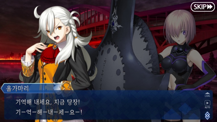 페이트/그랜드 오더 screenshot-3