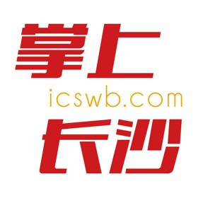 螢幕擷取畫面 (5) 长沙晚报掌上长沙