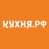 КУХНЯ.РФ — рецепты с видео