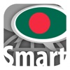 Smart-Teacherと学ぶベンガル単語 - iPhoneアプリ