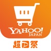 Yahoo!ショッピング