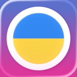 Apprenez l'Ukrainien - Novice