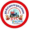 Pet Pujaa -  Food Delivery App icon