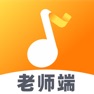 Get 来音老师端-乐器教学平台 for iOS, iPhone, iPad Aso Report