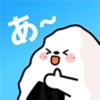 饭团子日语 icon