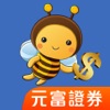 元富證券 i理財 icon