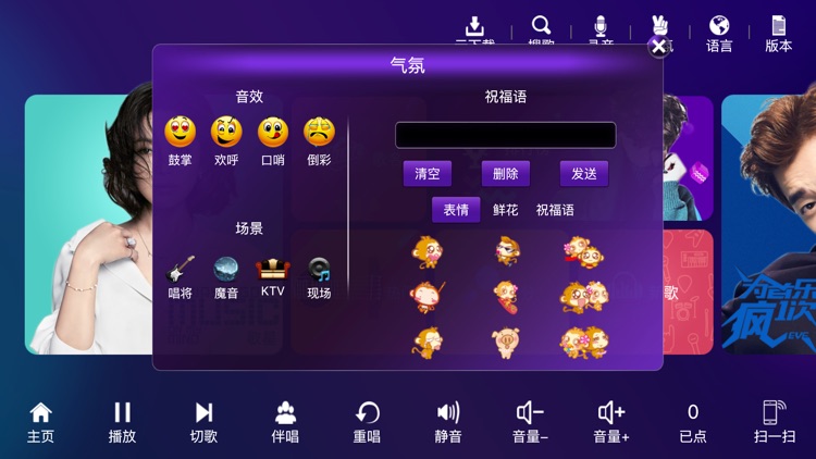 音乐唱 screenshot-5