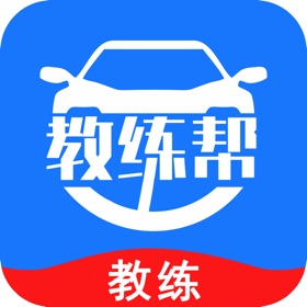螢幕擷取畫面 (4) 教练帮-驾校招生助手