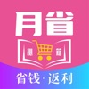 月省秘籍 icon