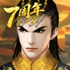 皇帝成长计划2-全新策略宫斗游戏 icon