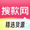 搜款网-服装批发 icon