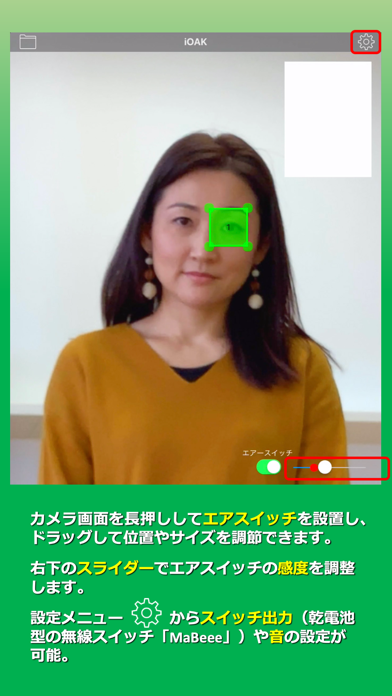 iOAK のスクリーンショット