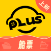 電召PLUS - 澳門電召的士服務股份有限公司
