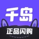 Qiandao - Art Toys Mart app icon - Social Networking app for iPhone