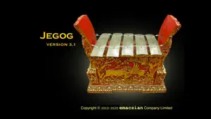 Jegog screenshot 1