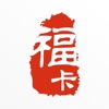 福卡 icon