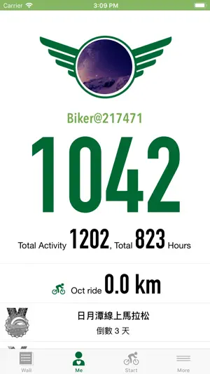 MW Bike screenshot 1