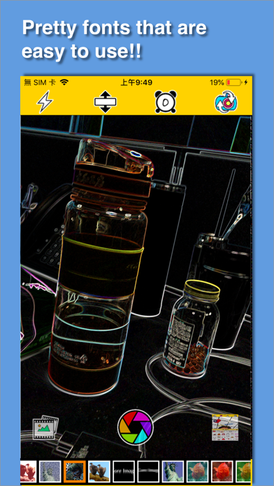 MuseCam iPhone screenshot