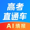高考直通车-升学志愿一网通 icon