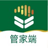 作物大脑管家端 icon