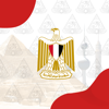 القنصلية المصرية بدولة الكويت - Egyptian consulate in Kuwait
